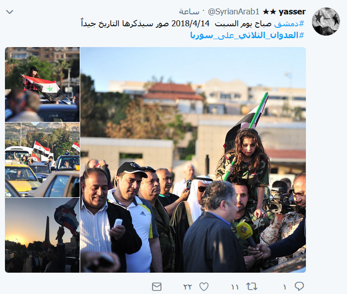 حماة الديار عليكم سلام.. أبت أن تذل النفوس الكرام
