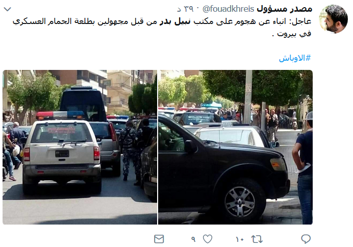 أنصار &rsquo;المستقبل&rsquo; يعتدون على منافسيهم في بيروت.. وناشطون يسخرون