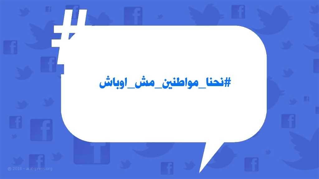 خطاب حزب الله لاستنهاض لبنان &times; خطابات الفتنة والطائفية