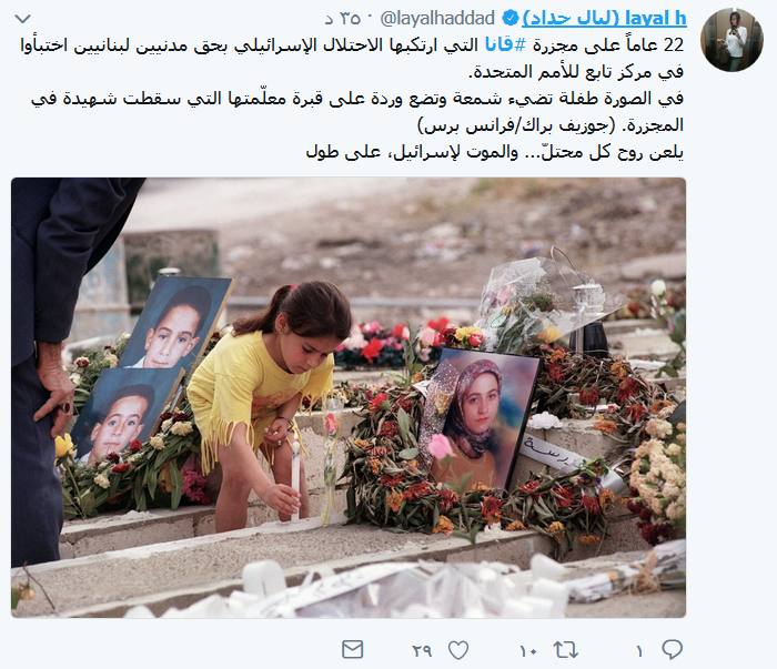  قانا.. يا ثالث الحرمين وثالث القبلتين وآخر ليلات القدر