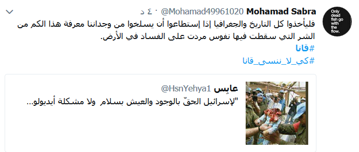  قانا.. يا ثالث الحرمين وثالث القبلتين وآخر ليلات القدر