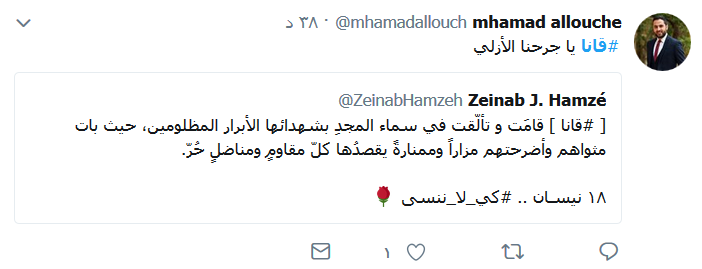  قانا.. يا ثالث الحرمين وثالث القبلتين وآخر ليلات القدر