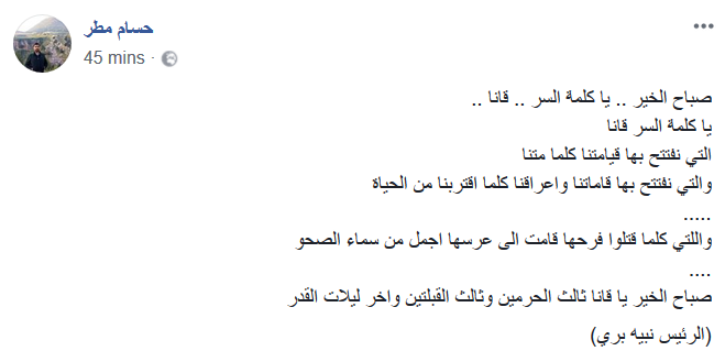  قانا.. يا ثالث الحرمين وثالث القبلتين وآخر ليلات القدر