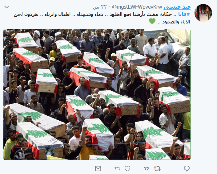  قانا.. يا ثالث الحرمين وثالث القبلتين وآخر ليلات القدر