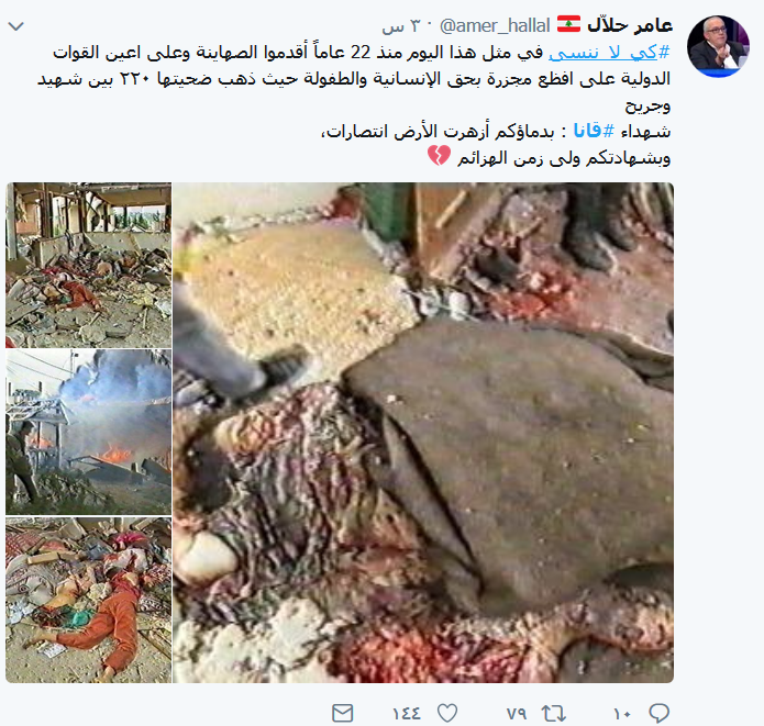  قانا.. يا ثالث الحرمين وثالث القبلتين وآخر ليلات القدر