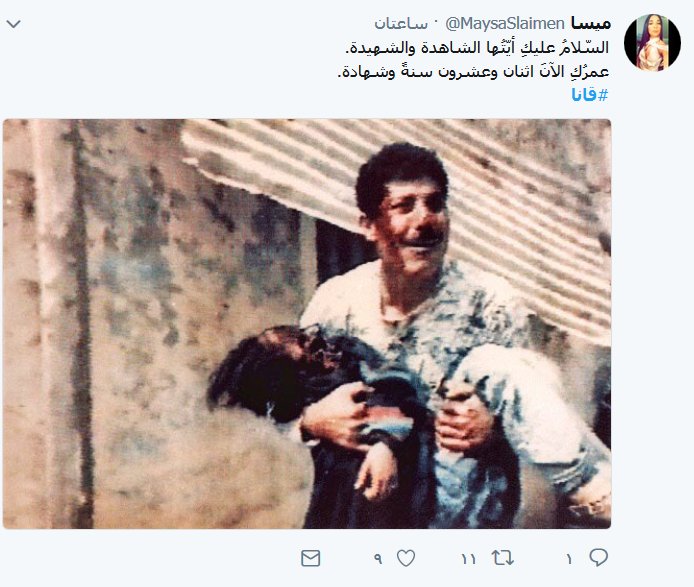  قانا.. يا ثالث الحرمين وثالث القبلتين وآخر ليلات القدر