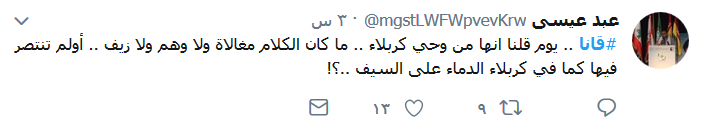  قانا.. يا ثالث الحرمين وثالث القبلتين وآخر ليلات القدر