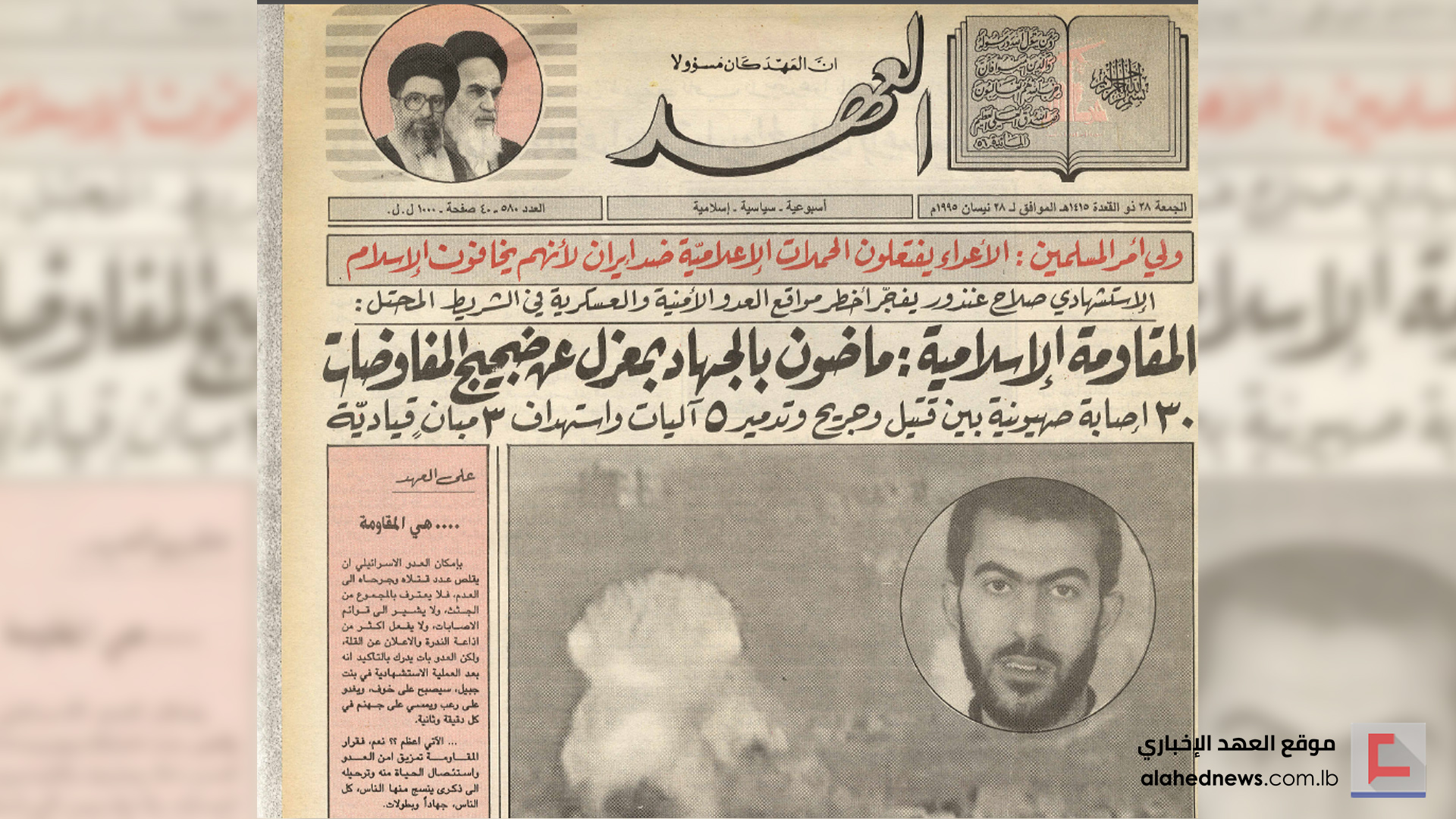 قاهر الجيش الذي لا يقهر.. .’ملاك’
