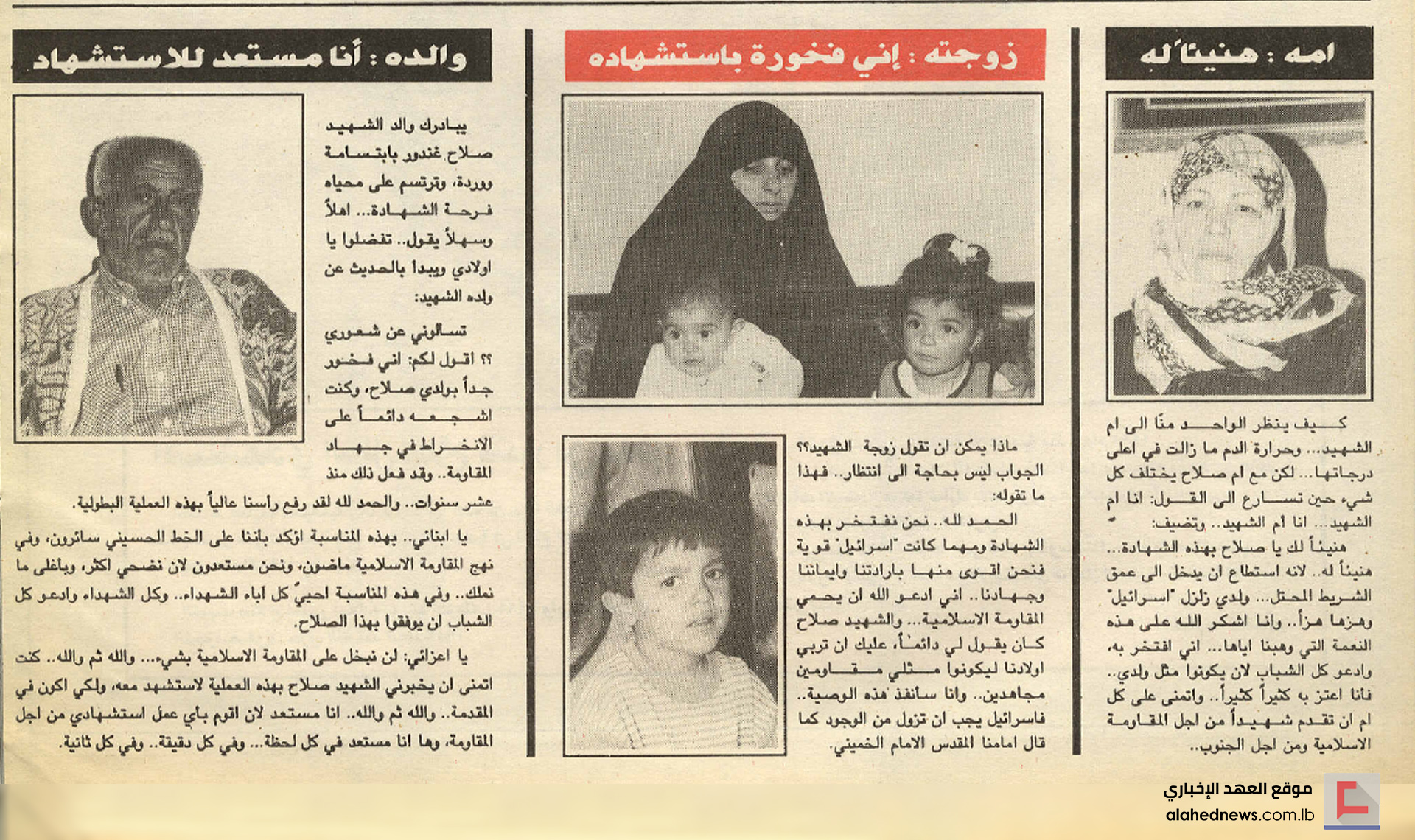 قاهر الجيش الذي لا يقهر.. .’ملاك’