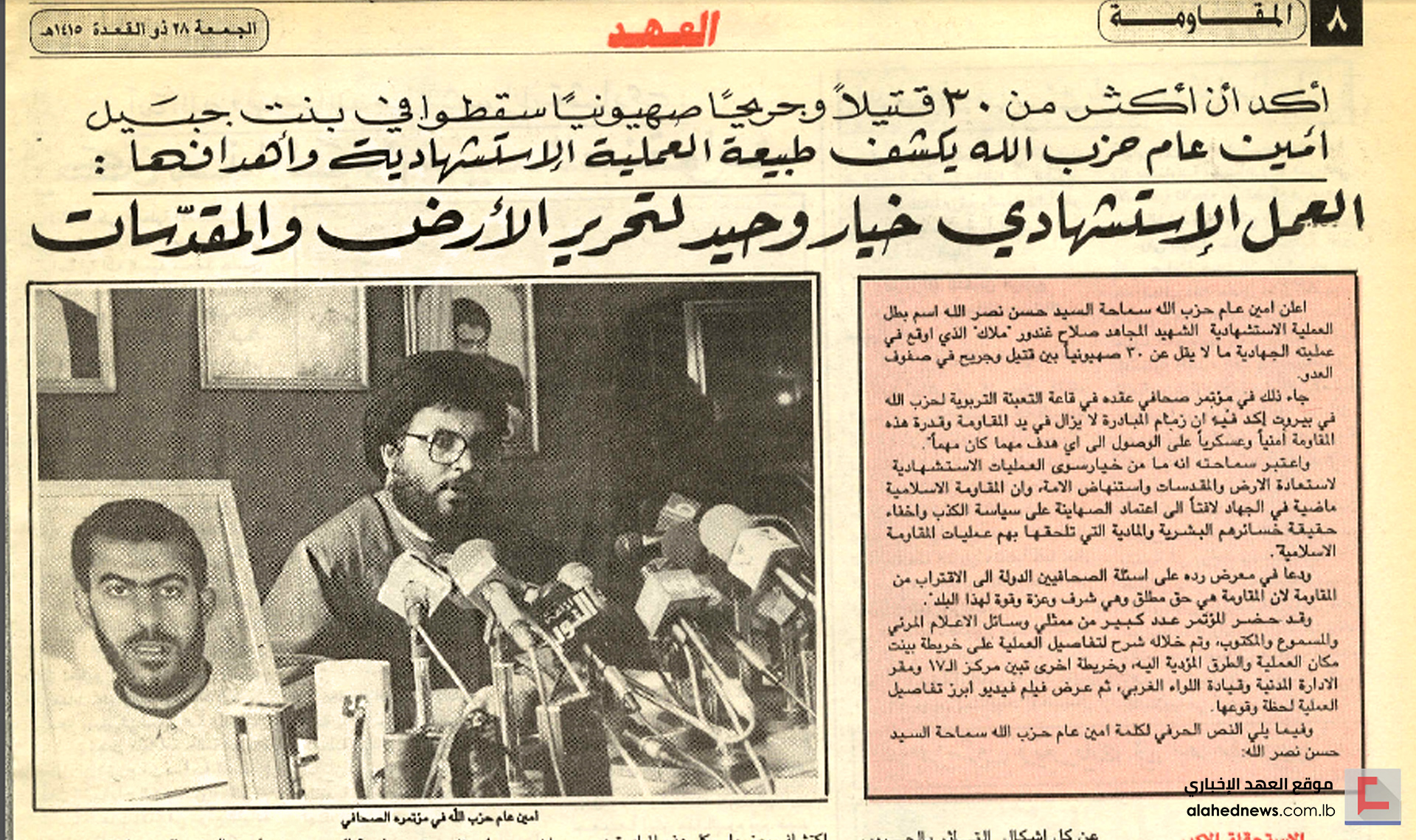 قاهر الجيش الذي لا يقهر.. .’ملاك’