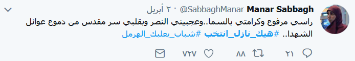 شعب المقاومة.. &rsquo;كيف رح ينتخب؟&rsquo;