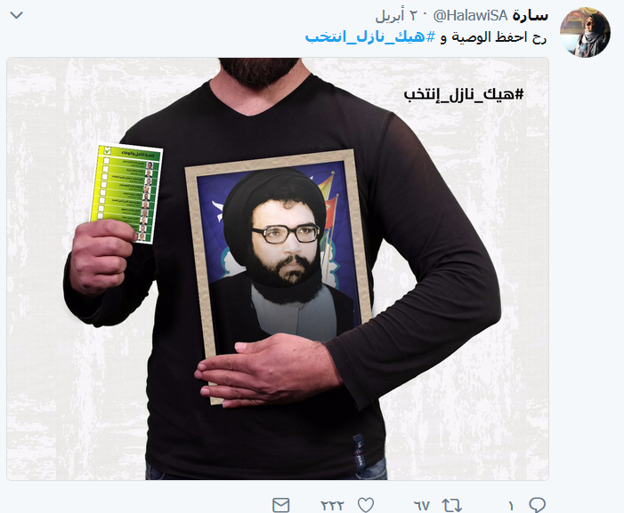 شعب المقاومة.. &rsquo;كيف رح ينتخب؟&rsquo;