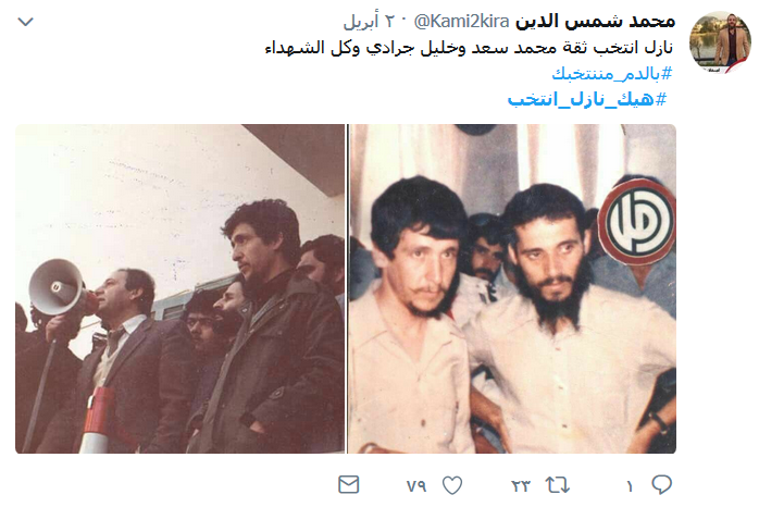 شعب المقاومة.. &rsquo;كيف رح ينتخب؟&rsquo;