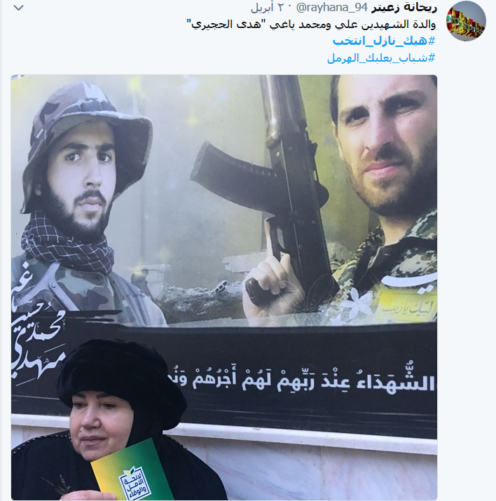 شعب المقاومة.. &rsquo;كيف رح ينتخب؟&rsquo;