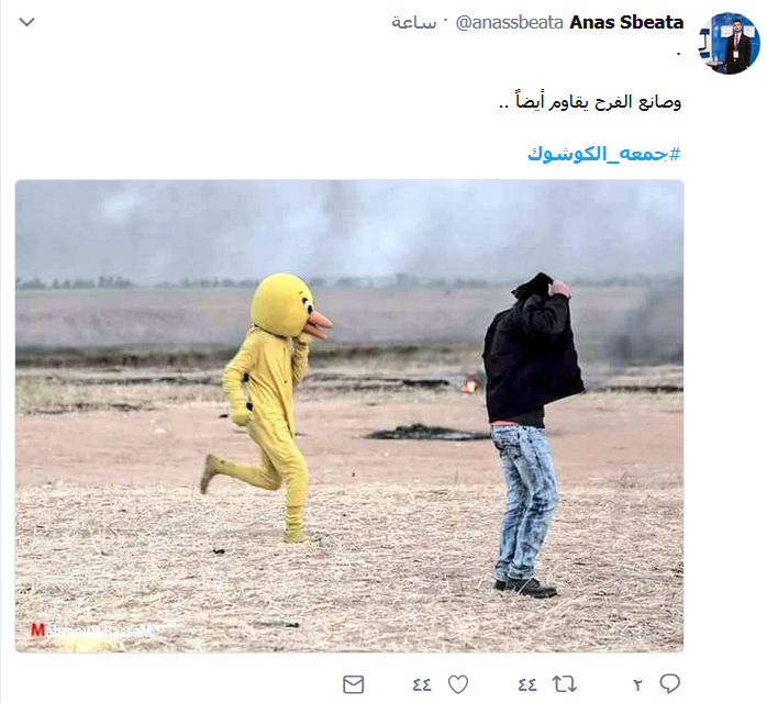 #جمعه_الكوشوك تتصدر المشهد في غزّة.. وصور معبّرة