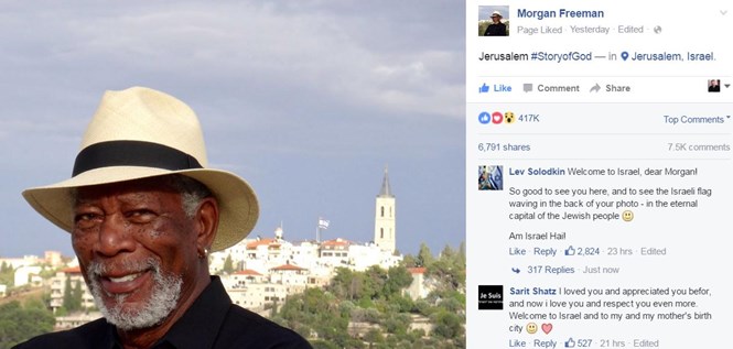 ’أروتز شيفا’: ’فريمان’ صمد أكثر من ’فان دام’ أمام الـ BDS