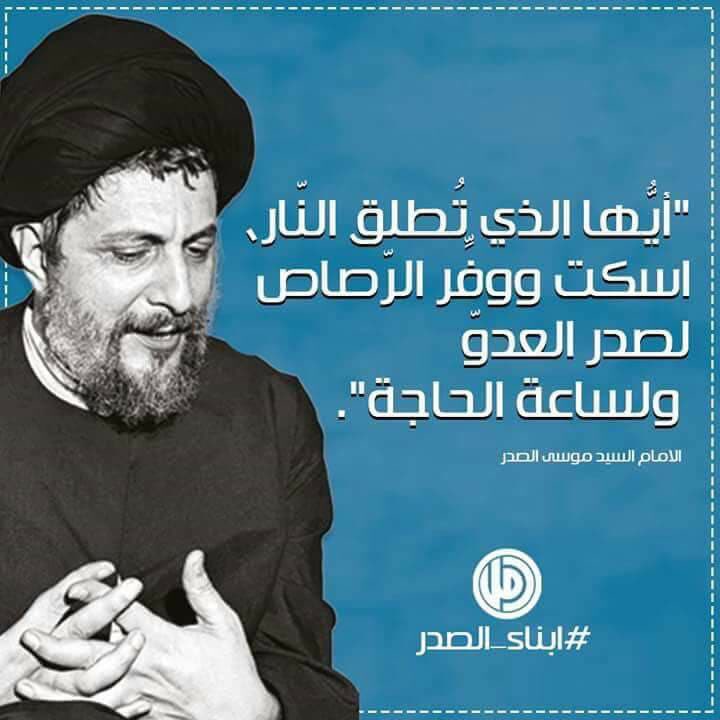 الرئيس بري أوّل على ’تويتر’