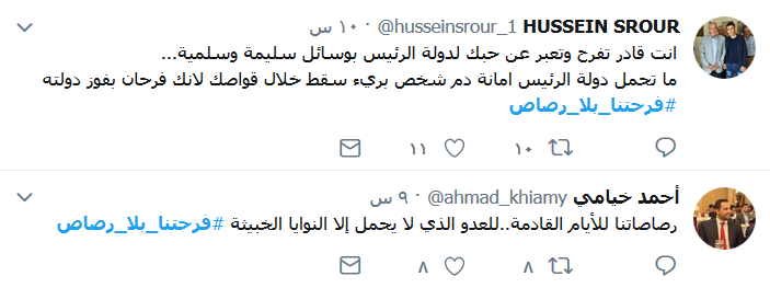 الرئيس بري أوّل على &rsquo;تويتر&rsquo;