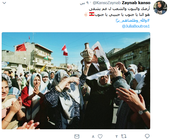 #عيد_المقاومة_والتحرير