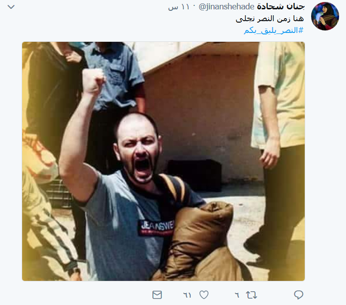 #عيد_المقاومة_والتحرير