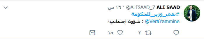 اللبنانيون حسموا خياراتهم: هؤلاء وزراؤنا للحكومة