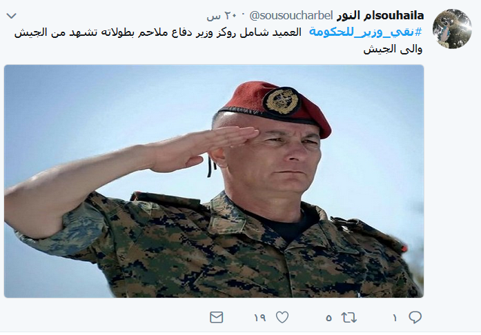 اللبنانيون حسموا خياراتهم: هؤلاء وزراؤنا للحكومة