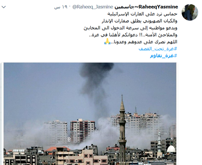#غزة_تقاوم