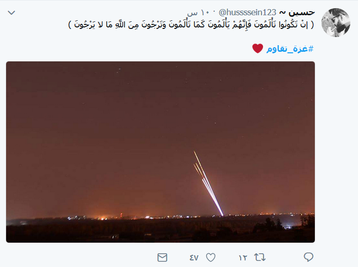 #غزة_تقاوم