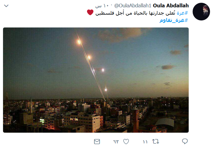 #غزة_تقاوم