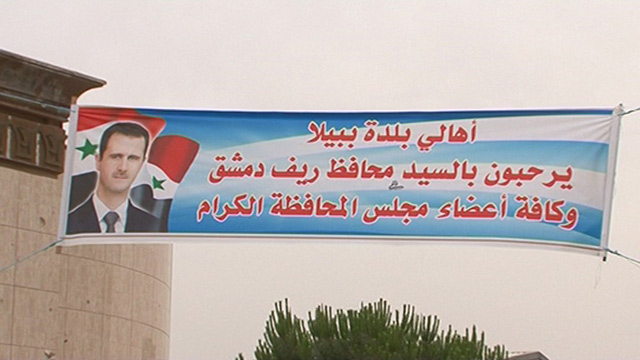 ساحة الشهداء في ببيلا تجمع أبناء الوطن الواحد برعاية الدولة