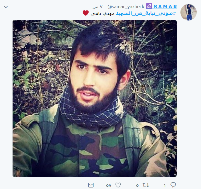 معاً لإعلاء صوت الشهداء