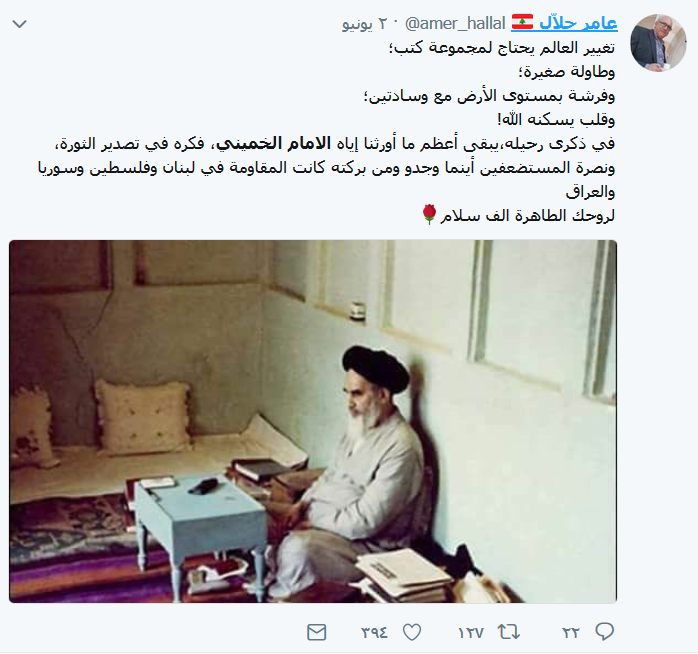 الإمام الخميني (قده) حاضر في قلوب الجماهير