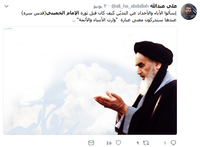 الإمام الخميني (قده) حاضر في قلوب الجماهير