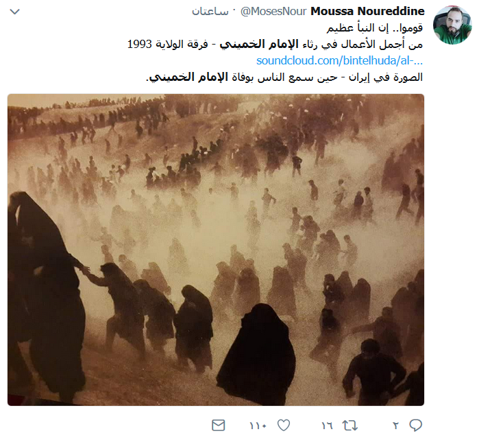 الإمام الخميني (قده) حاضر في قلوب الجماهير