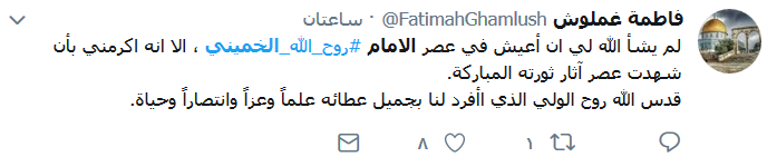 الإمام الخميني (قده) حاضر في قلوب الجماهير