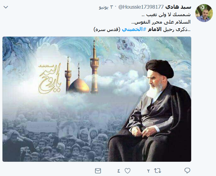 الإمام الخميني (قده) حاضر في قلوب الجماهير