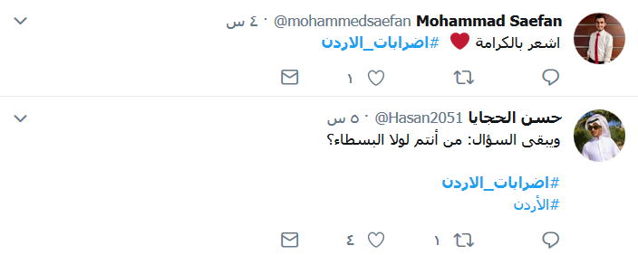 الأردنيون يرفعون شعارهم بوجه الغلاء: #معناش