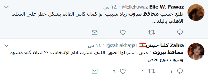أعلام &rsquo;المونديال&rsquo; في بيروت تثير جدلاً على مواقع التواصل