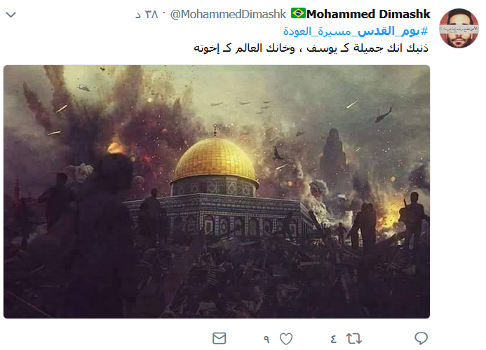 #يوم_القدس_مسيرة_العودة