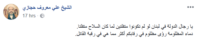الطفلة رؤى مظلوم.. #العار_لكل_مقصر