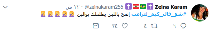#شو_قال_كيم_لترامب