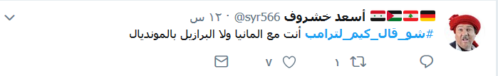 #شو_قال_كيم_لترامب
