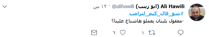 #شو_قال_كيم_لترامب