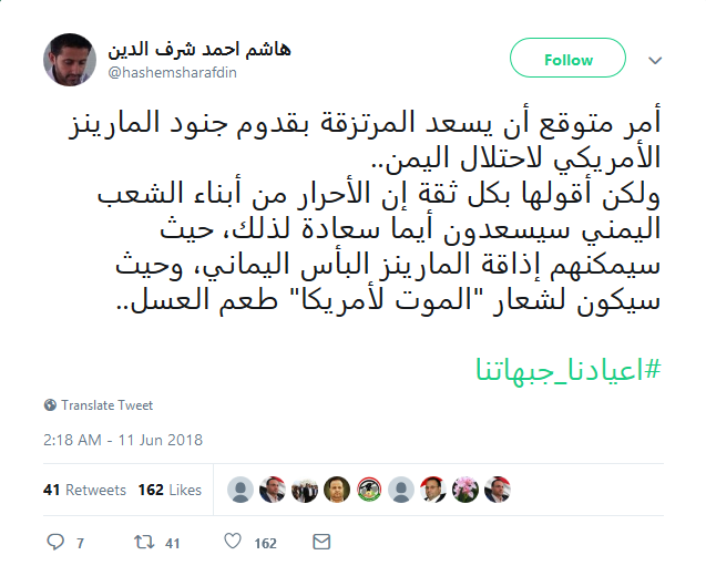 الموت لأمريكا.. و#أعيادنا_جبهاتنا