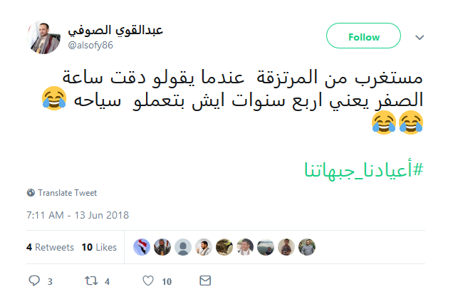 الموت لأمريكا.. و#أعيادنا_جبهاتنا