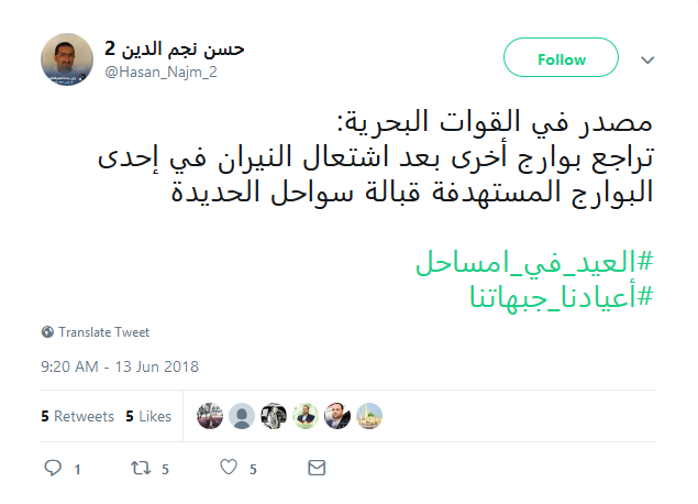 الموت لأمريكا.. و#أعيادنا_جبهاتنا