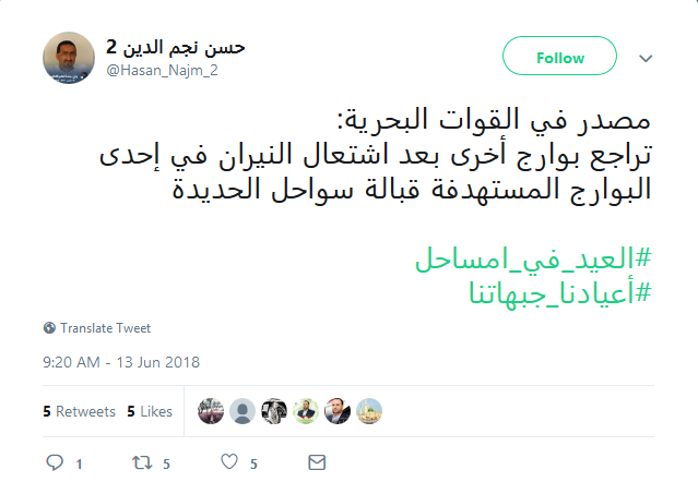 الموت لأمريكا.. و#أعيادنا_جبهاتنا