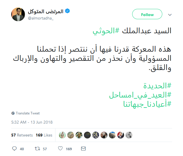 الموت لأمريكا.. و#أعيادنا_جبهاتنا