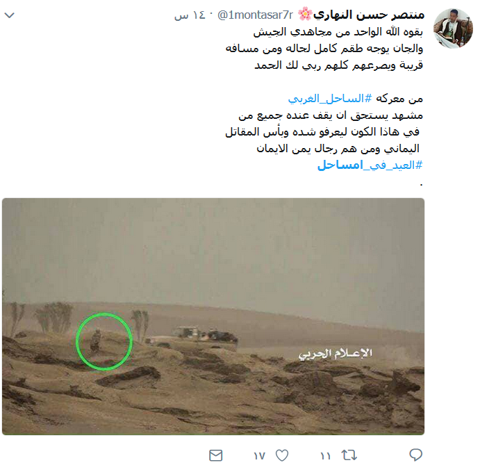 معجزة الحديدة.. بعضٌ من مشاهد البأس اليمني