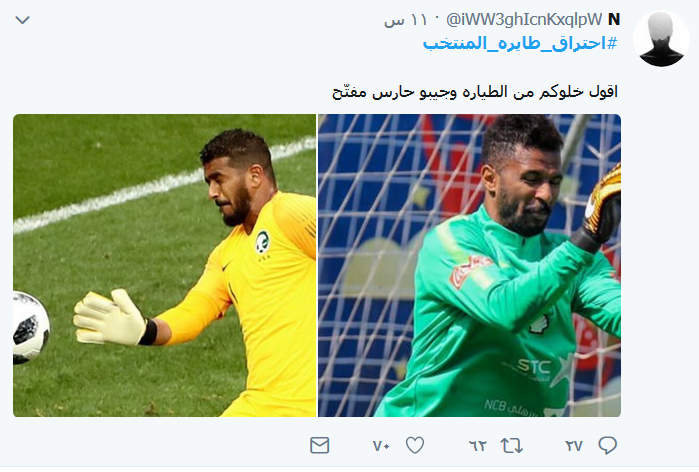 السعوديون يسخرون من منتخبهم في كأس العالم 2018